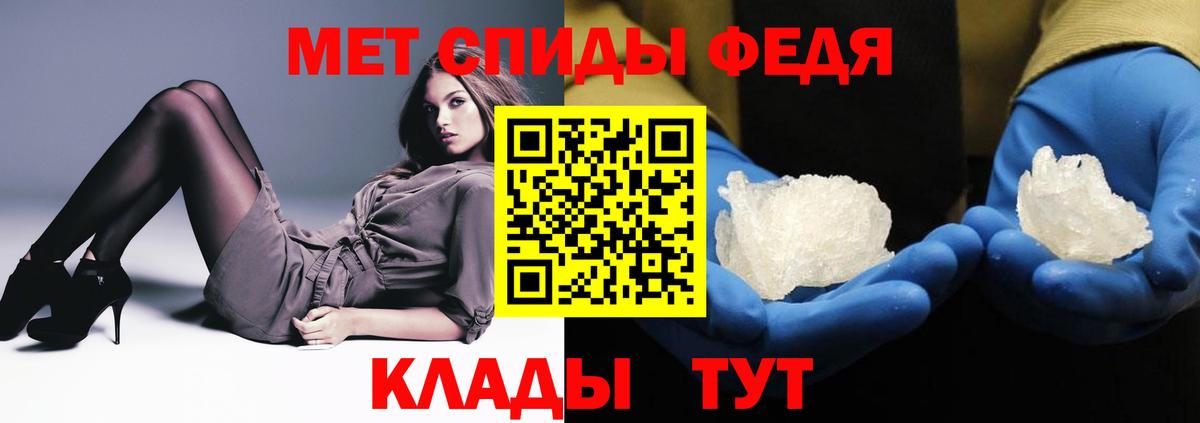 Amphetamine Розовый  Вход с VPN  Амфетамин  Клинцы  АМФ 