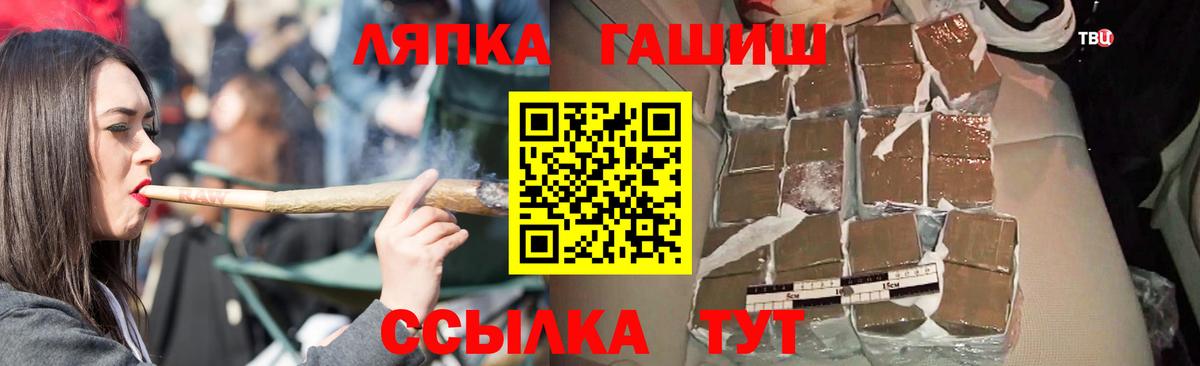 Гашиш Premium  Вход с VPN  Гашиш  Клинцы  Гашиш индика сатива 