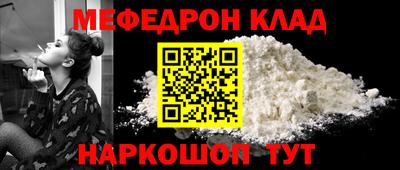 MDMA Комсомольск-на-Амуре