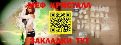 MESCALINE Краснознаменск