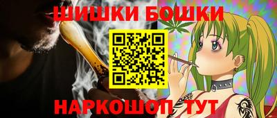 гашишное масло Коммунар