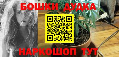 гашишное масло Коммунар