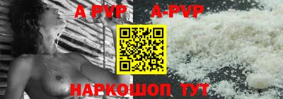 MDMA Комсомольск-на-Амуре