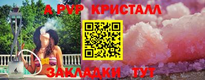 2c-b Конаково
