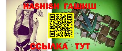 гашишное масло Коммунар