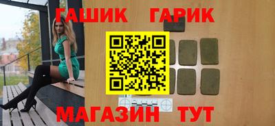 круглые Краснодар