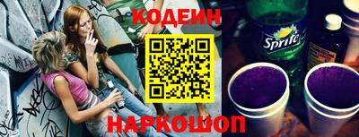 2c-b Конаково