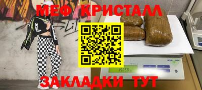 MDMA Комсомольск-на-Амуре