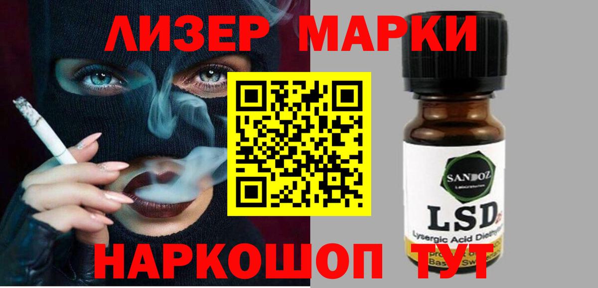 LSD-25 экстази кислота  Лсд 25 экстази кислота  Клинцы  Вход с VPN 