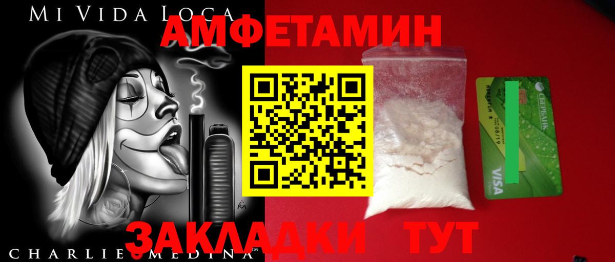 Клинцы  Метамфетамин витя  Вход с VPN 