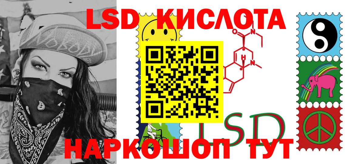 Марки 25I-NBOMe 1,5мг  Марки 25I-NBOMe 1,5мг  Вход с VPN  сколько стоит  Клинцы 