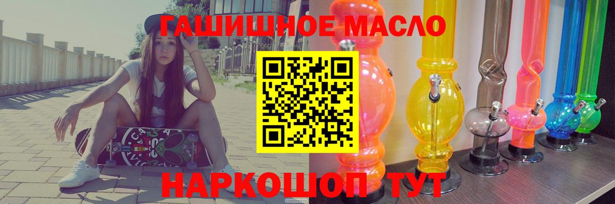 Дистиллят ТГК концентрат Клинцы
