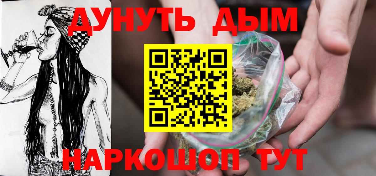 Шишки марихуана гибрид Клинцы