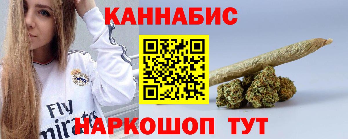 Клинцы  Конопля MAZAR  Бошки марихуана MAZAR  Каннабис тримм  Вход с VPN  Марихуана LSD WEED 